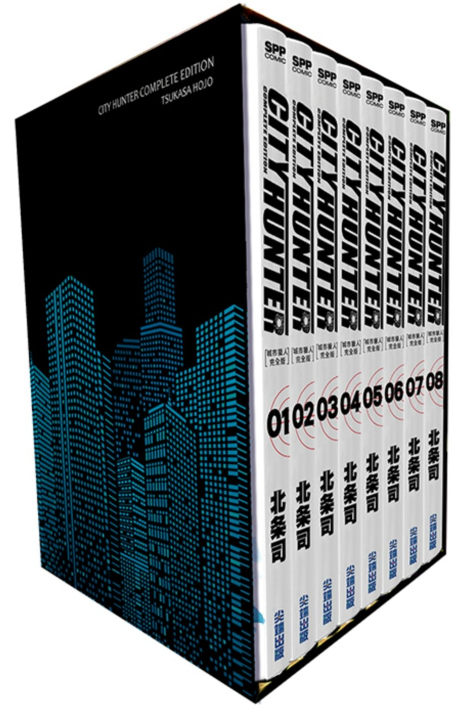 城市獵人完全版 盒裝套書(1～8...