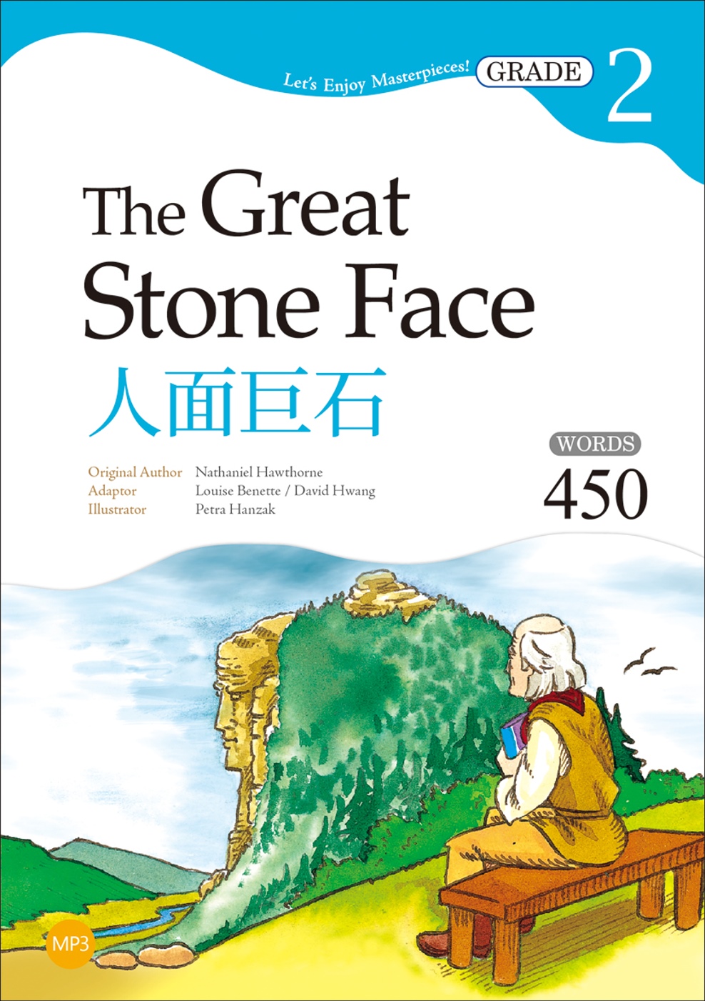 人面巨石 The Great Stone Face【Grade 2經典文學讀本】（二版）（25K+1MP3）