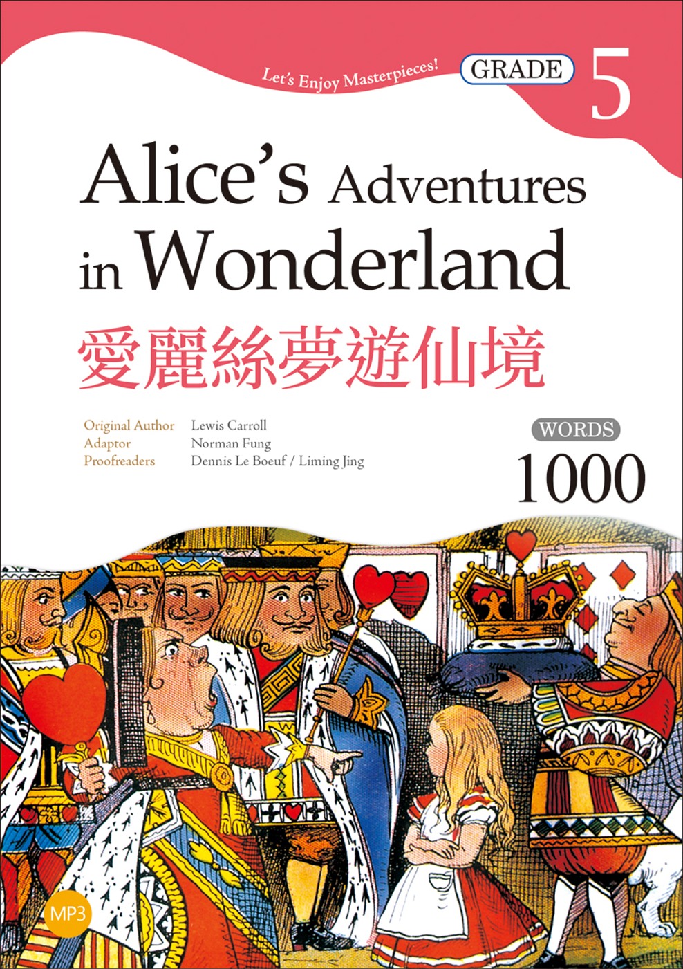 愛麗絲夢遊仙境 Alice’s Adventures in ...