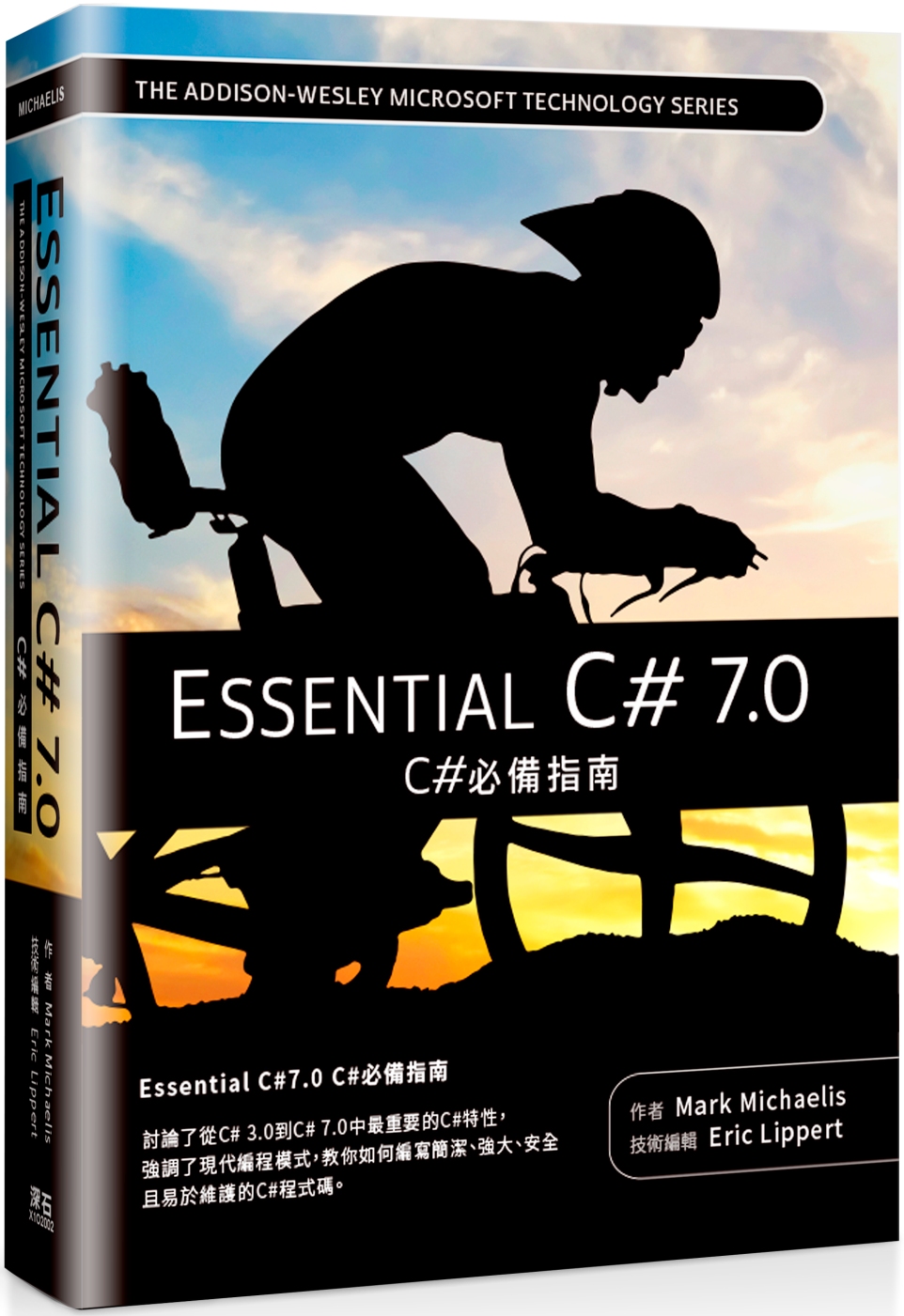 Essential C# 7.0...