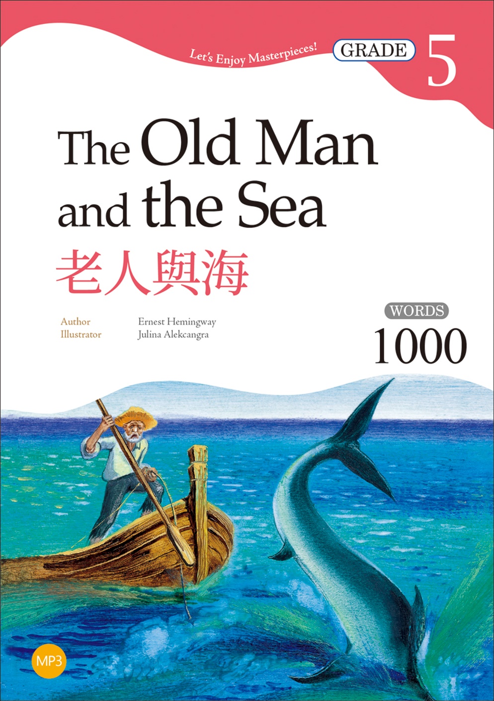 老人與海 The Old Man...