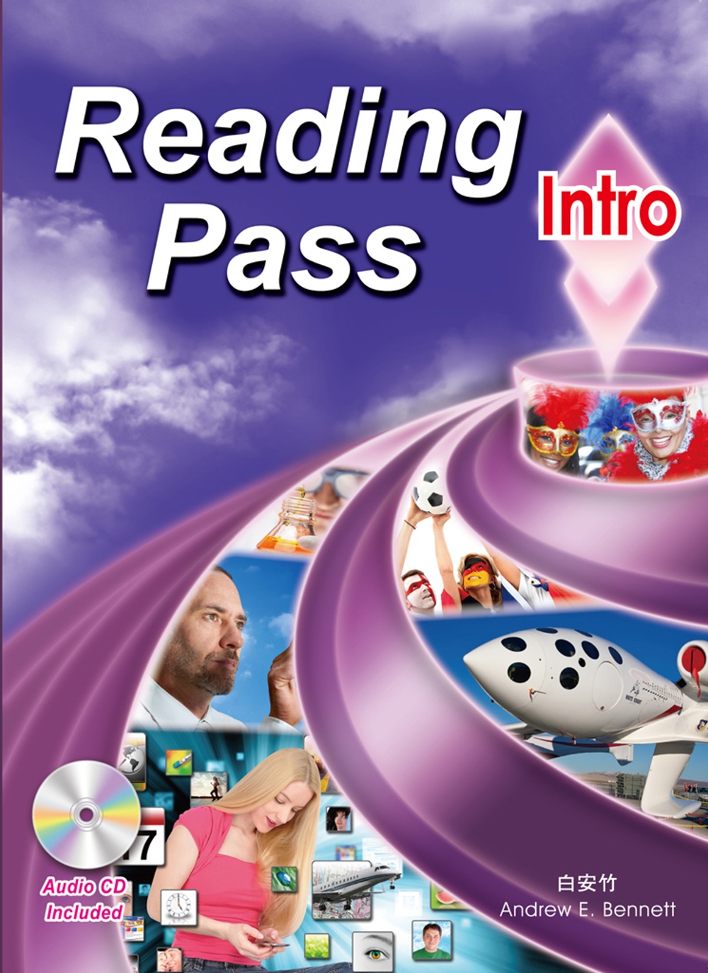Reading Pass Intro (with Audio CD)