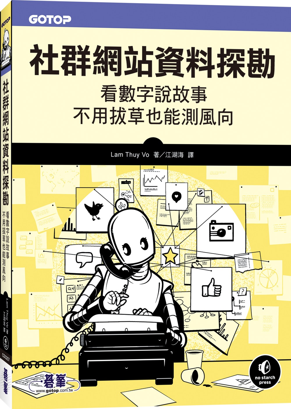 社群網站資料探勘：看數字說故事、不用拔草也能測風向