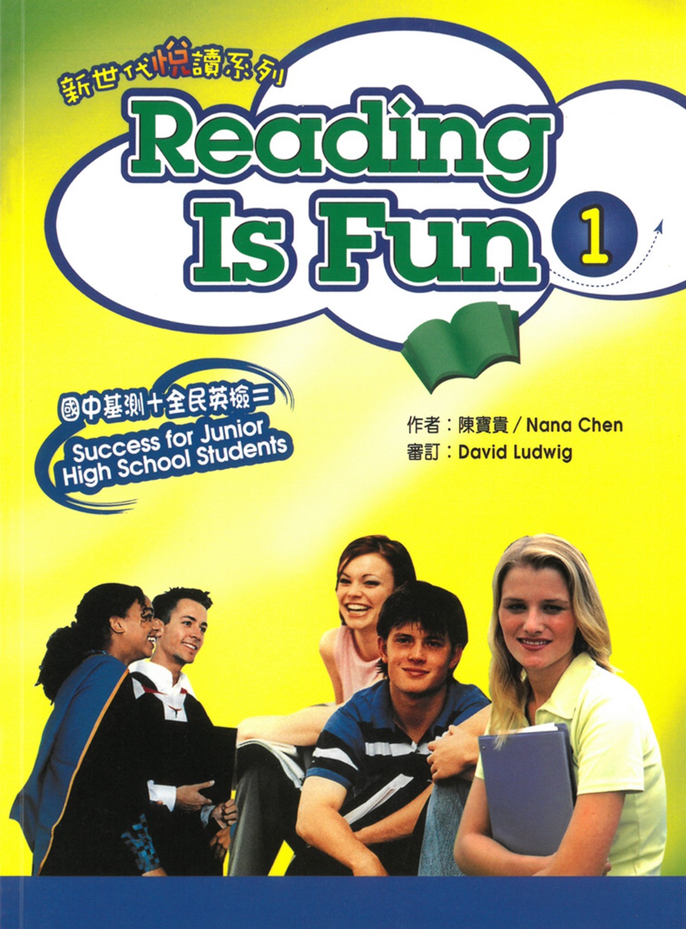 Reading is Fun 1