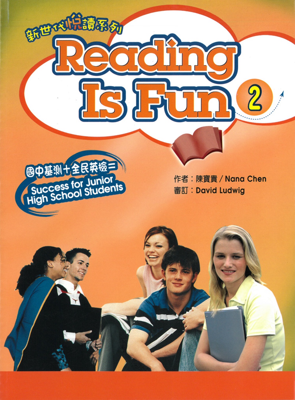 Reading is Fun 2