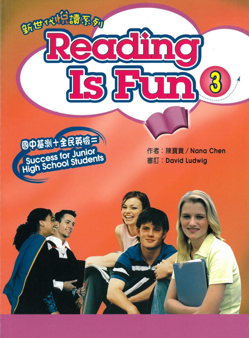 Reading is Fun 3