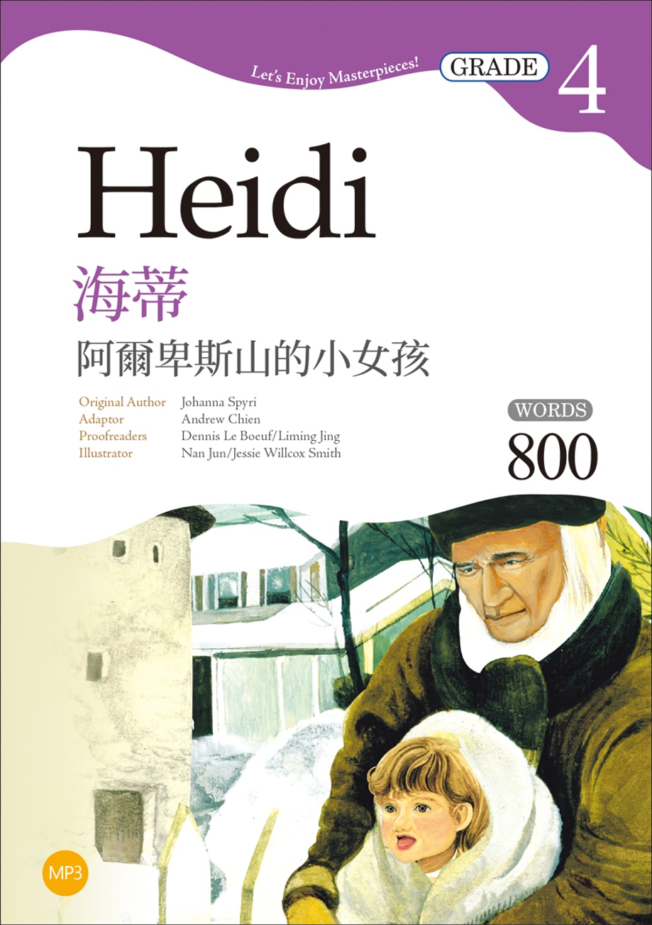 海蒂：阿爾卑斯山的小女孩 Heidi【Grade 4經典文學...