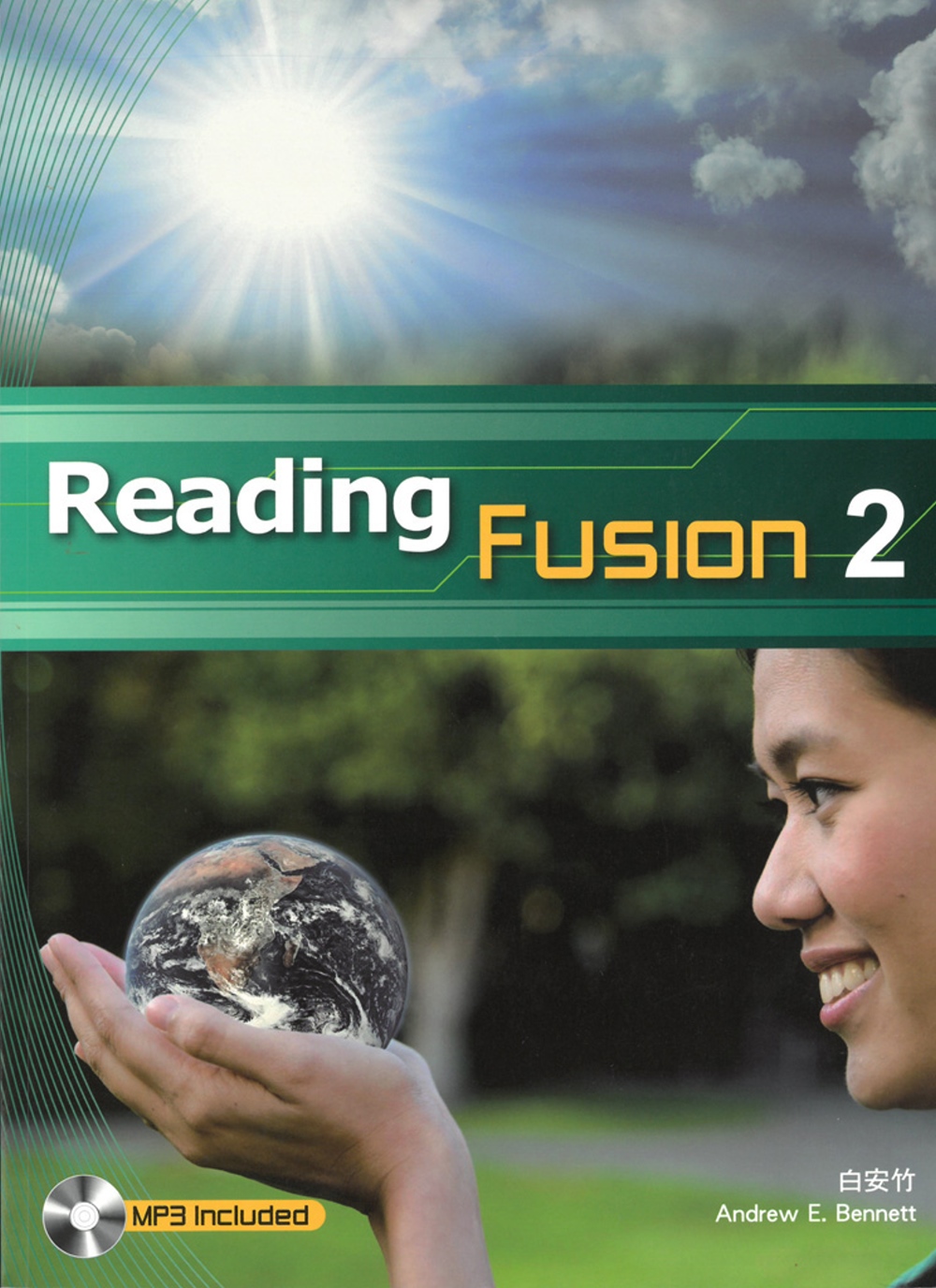 Reading Fusion 2 (with MP3)