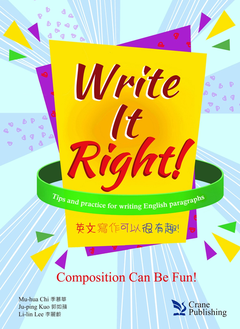 Write It Right: Composition Ca...