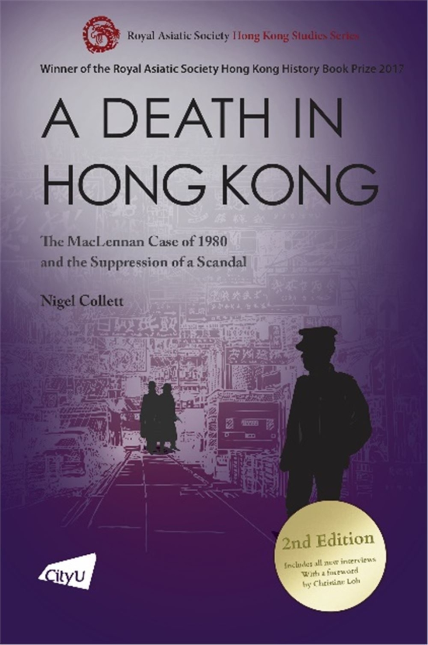 A Death in Hong ...