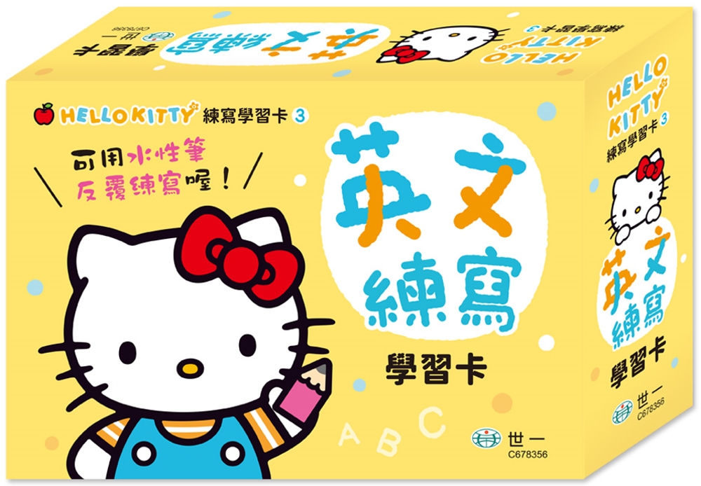Hello Kitty 英文練寫學習卡
