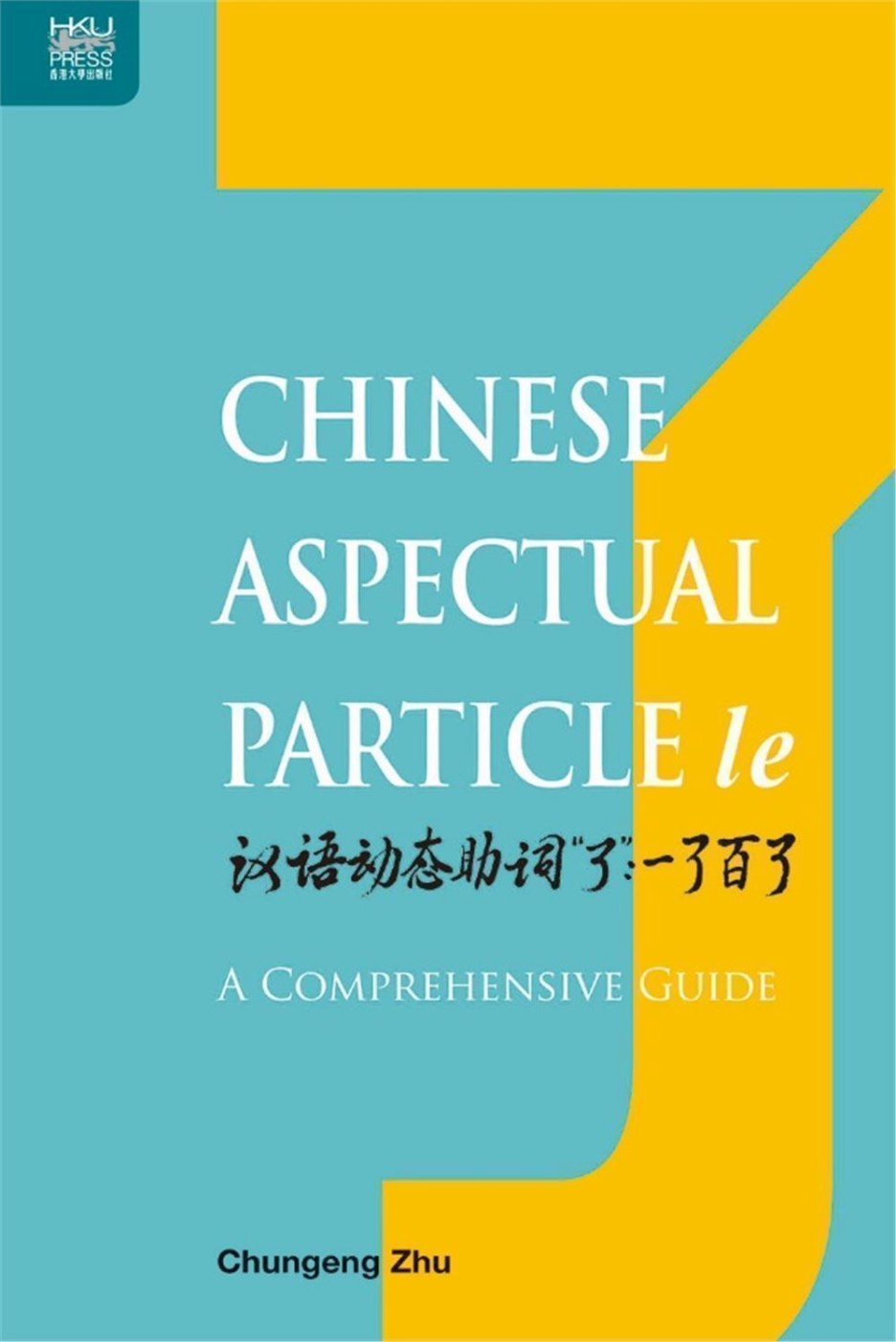 Chinese Aspectual Particle le:...