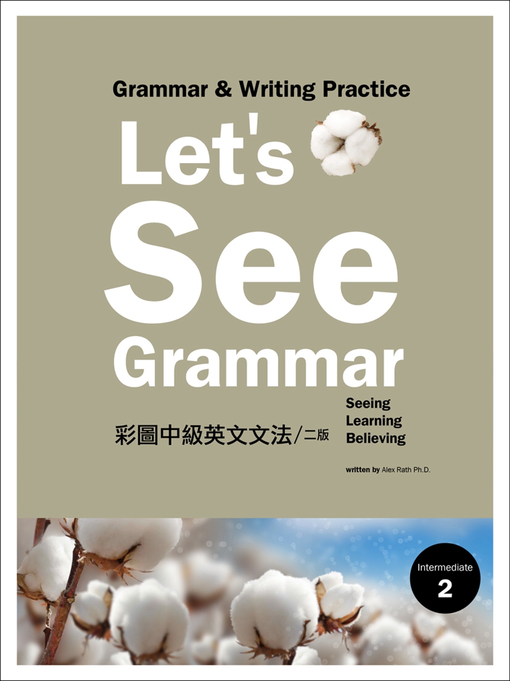 Let’s See Grammar：彩圖中級英文文法 【In...