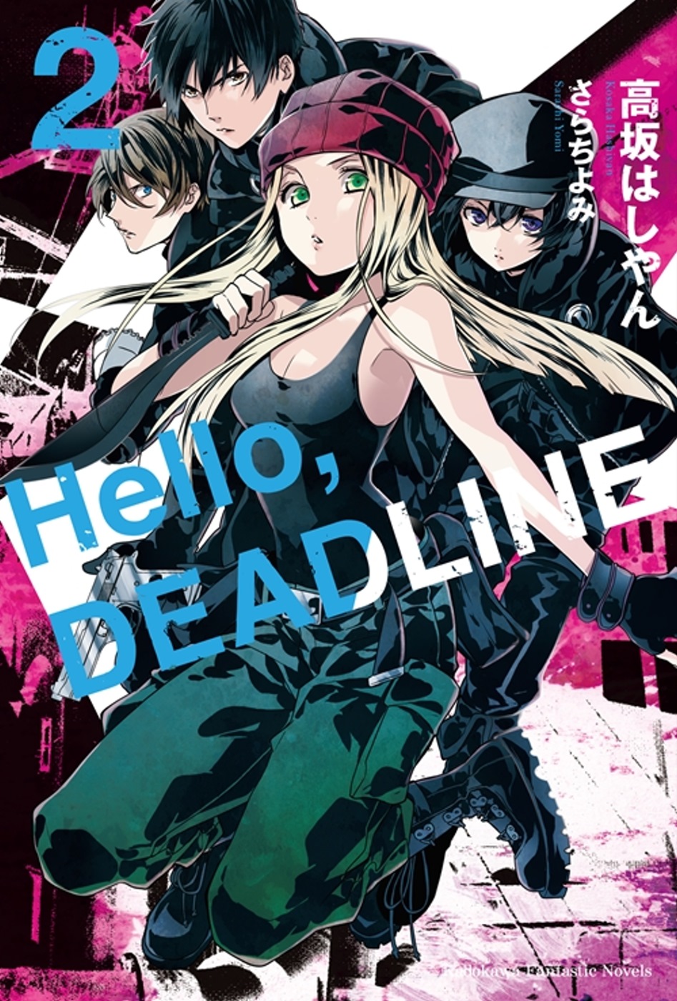 Hello, DEADLINE (2)