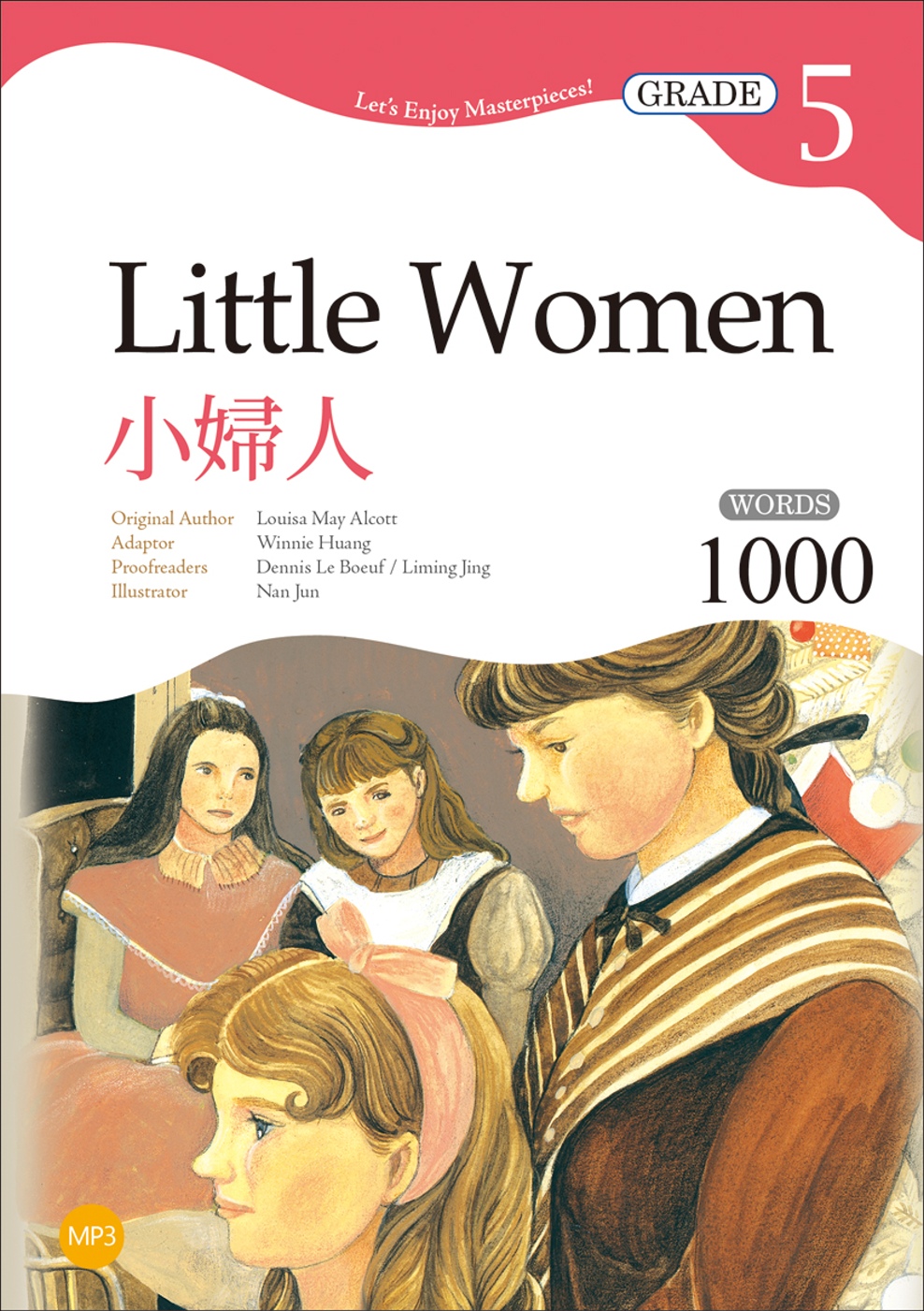 小婦人 Little Women 【Grade 5經典文學讀...