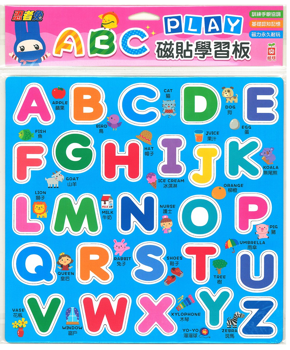 忍者兔ABC PLAY磁貼學習板(限台灣)