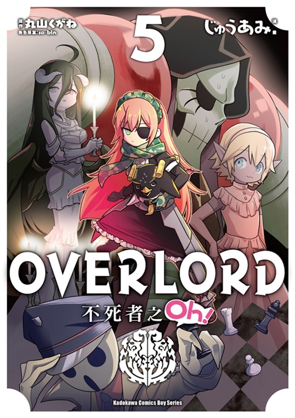 OVERLORD 不死者之Oh！...