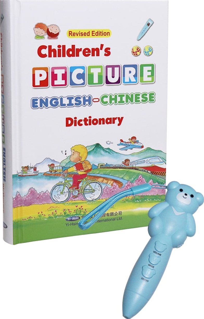 Children’s Picture English-Chinese Dictionary＋8g 小熊筆(限台灣)
