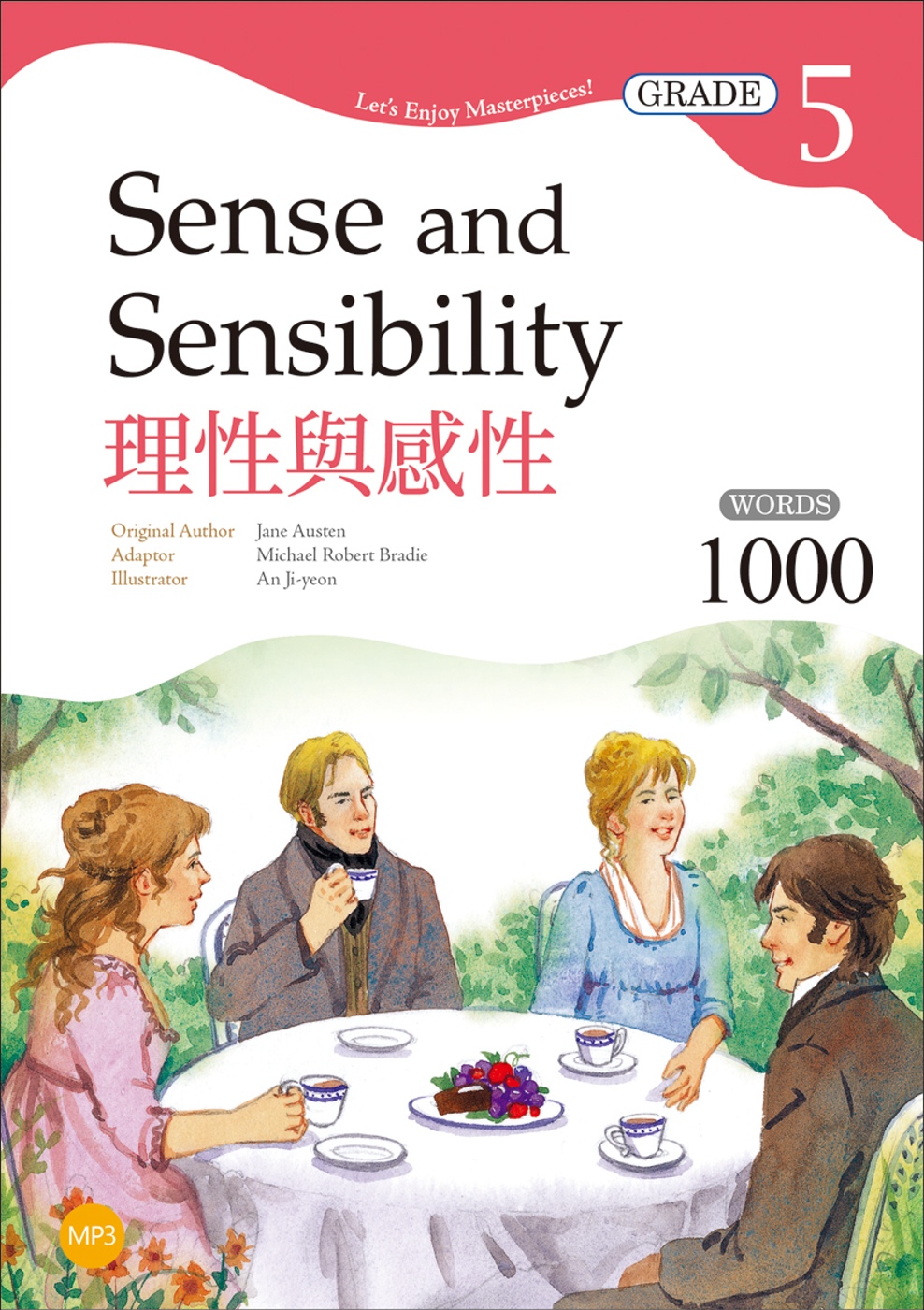 理性與感性 Sense and Sensibility 【G...