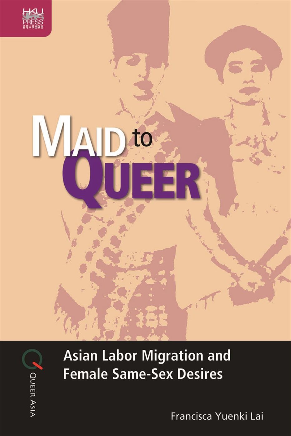 亞洲勞工移民及女...