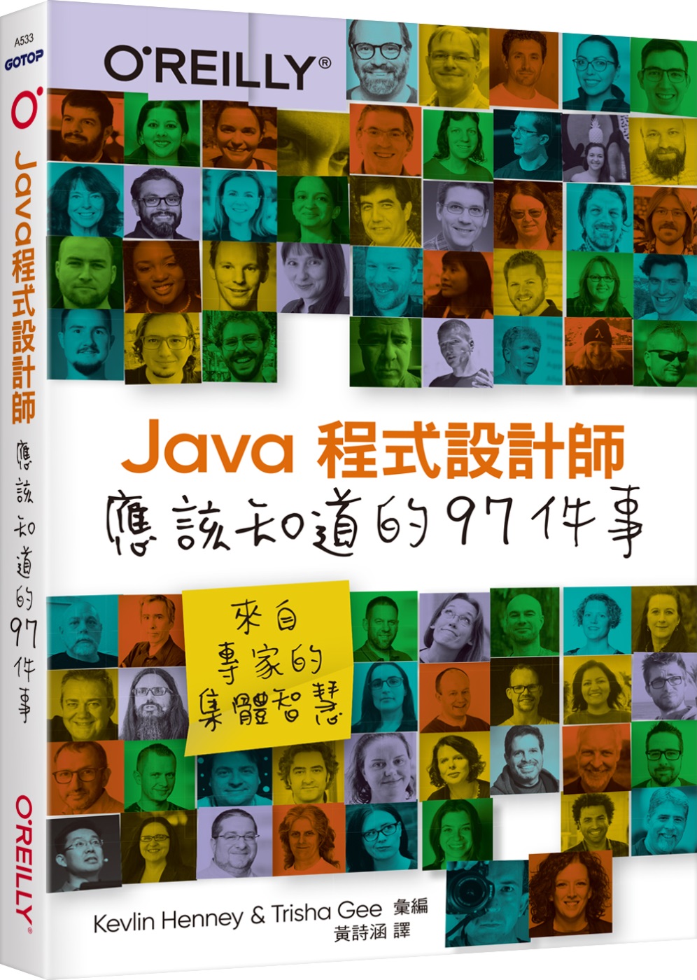 Java程式設計...