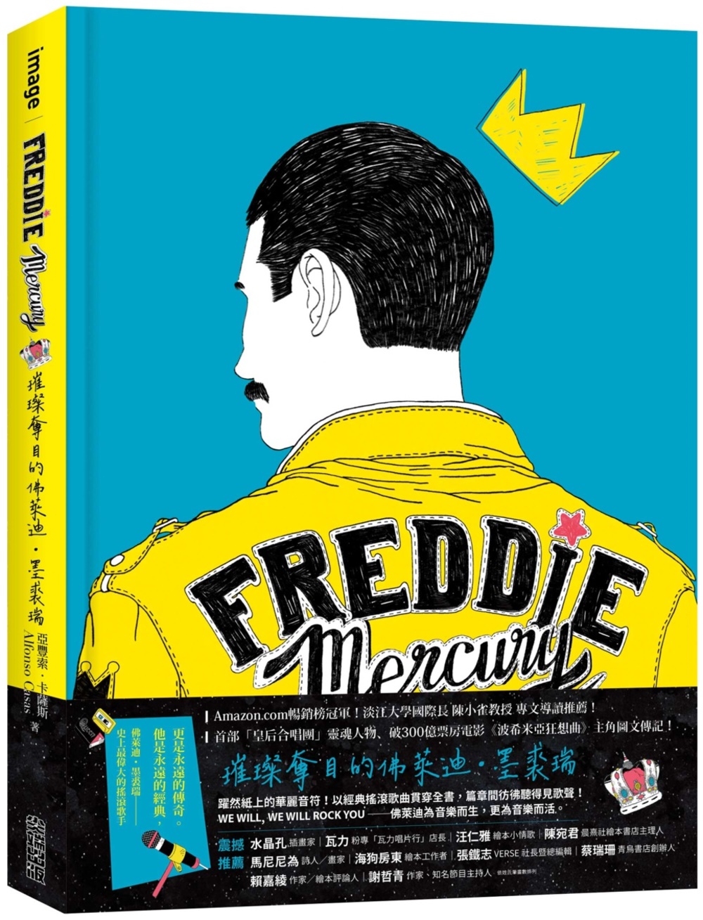 Freddie Mercury...