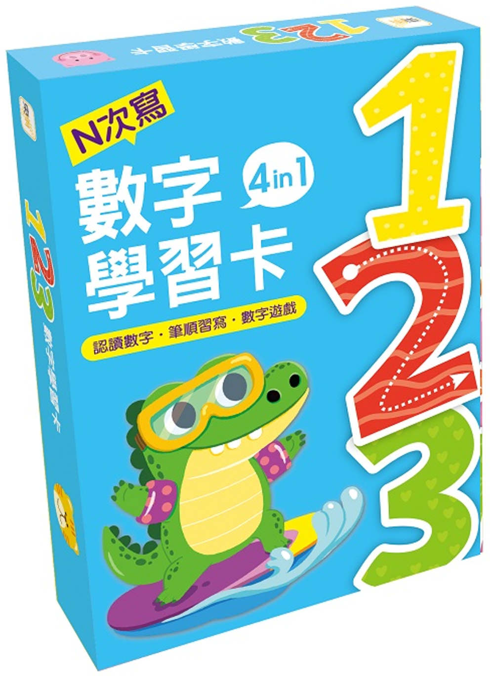 【兒童益智教具—N次寫】123數字學習卡 4 in 1