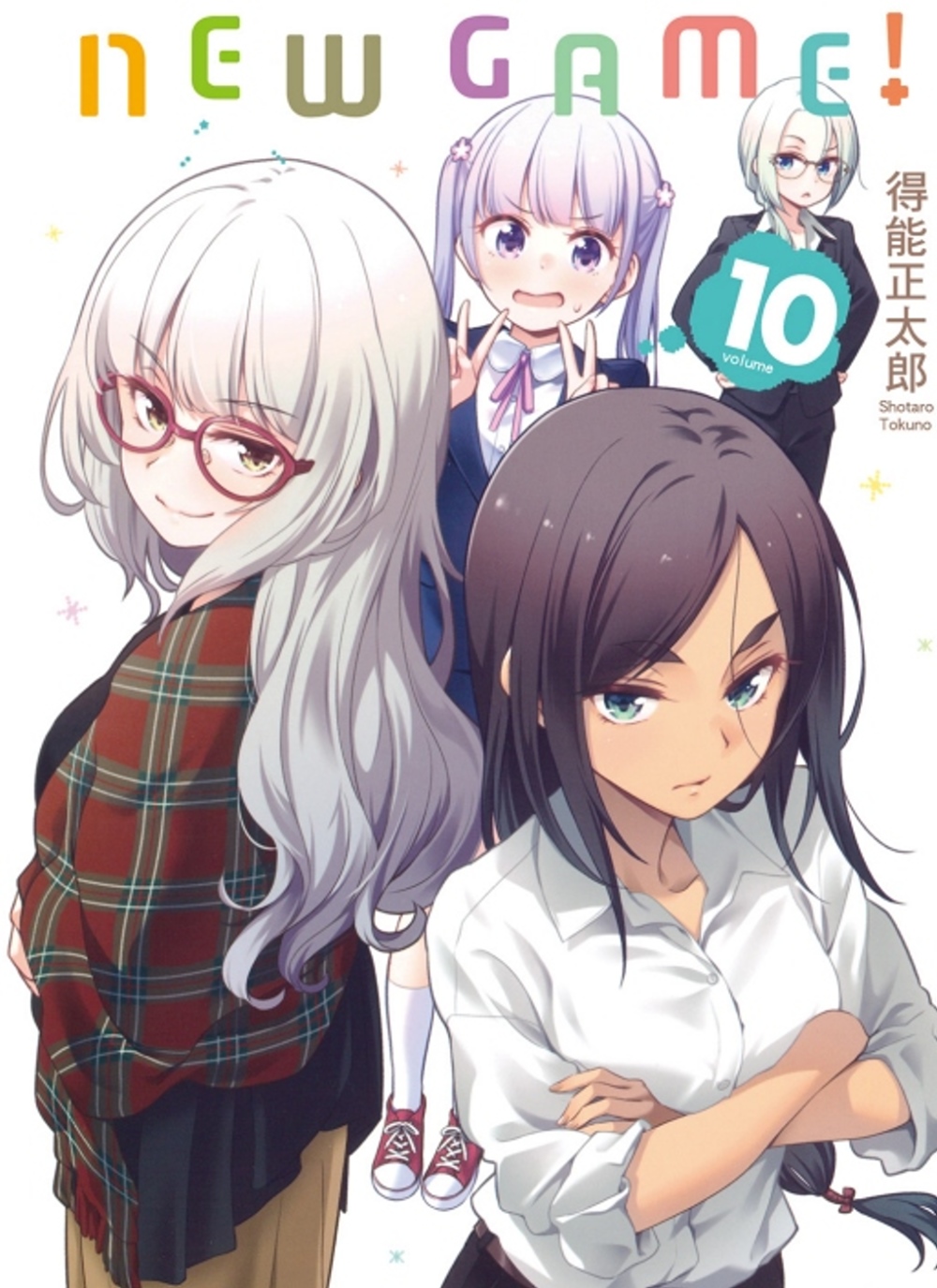 NEW GAME！ 10