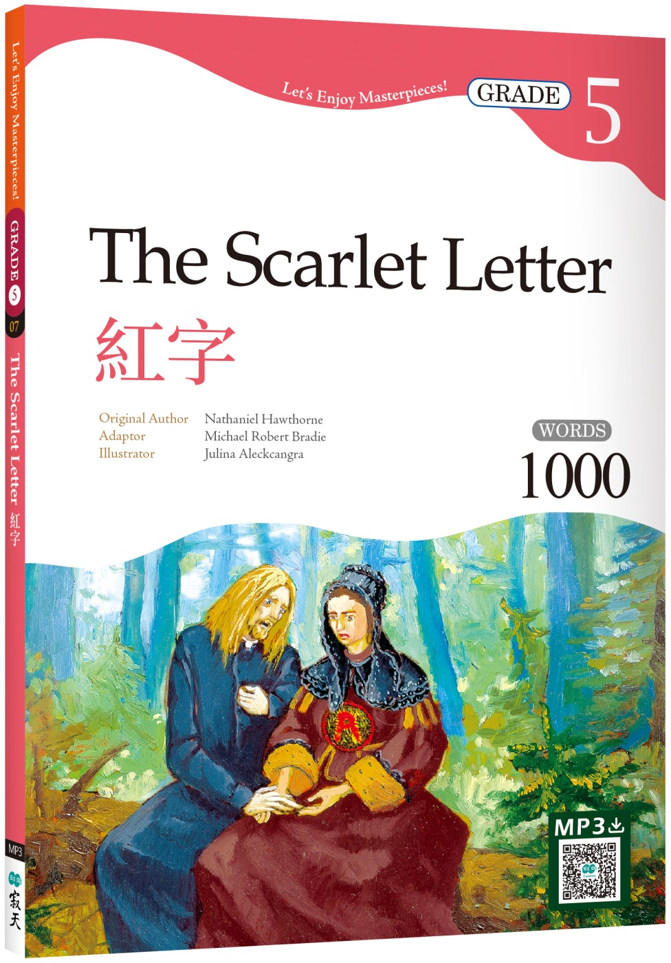 紅字 The Scarlet Letter 【Grade 5...