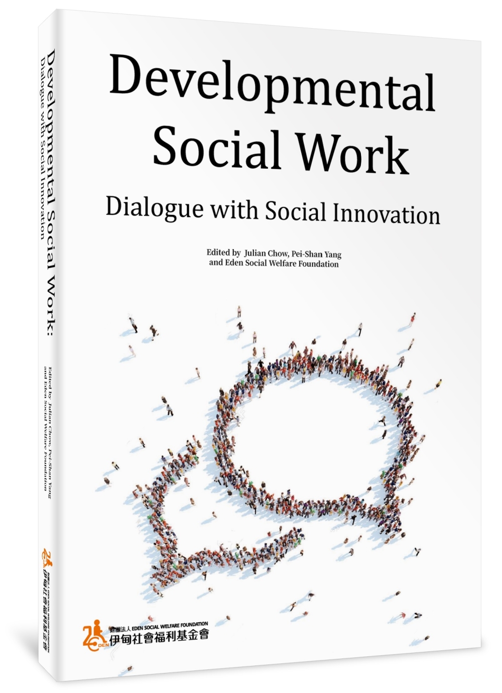 Developmental Social Work：Dialogue with Social Innovation