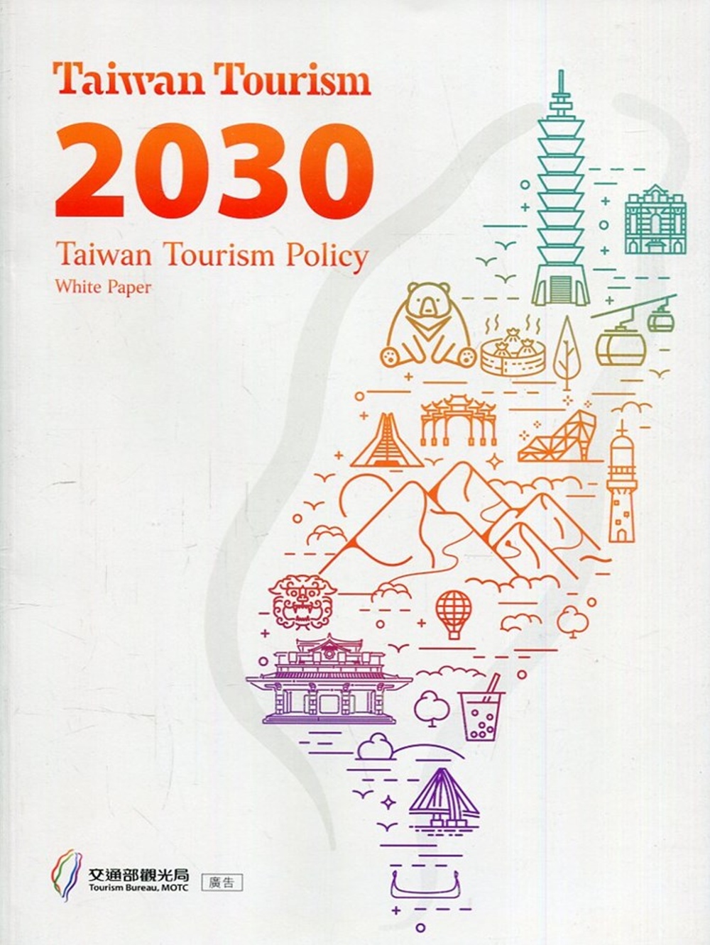 Taiwan Tourism 2030: Taiwan to...