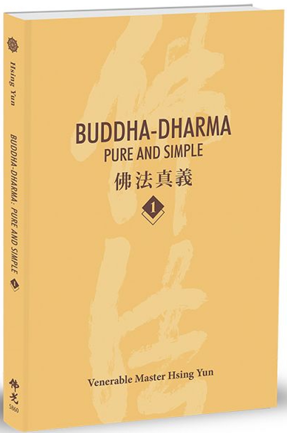 Buddha-Dharma: Pure and Simple 1：佛法真義 A 21st Century Guide to Buddhist Teachings