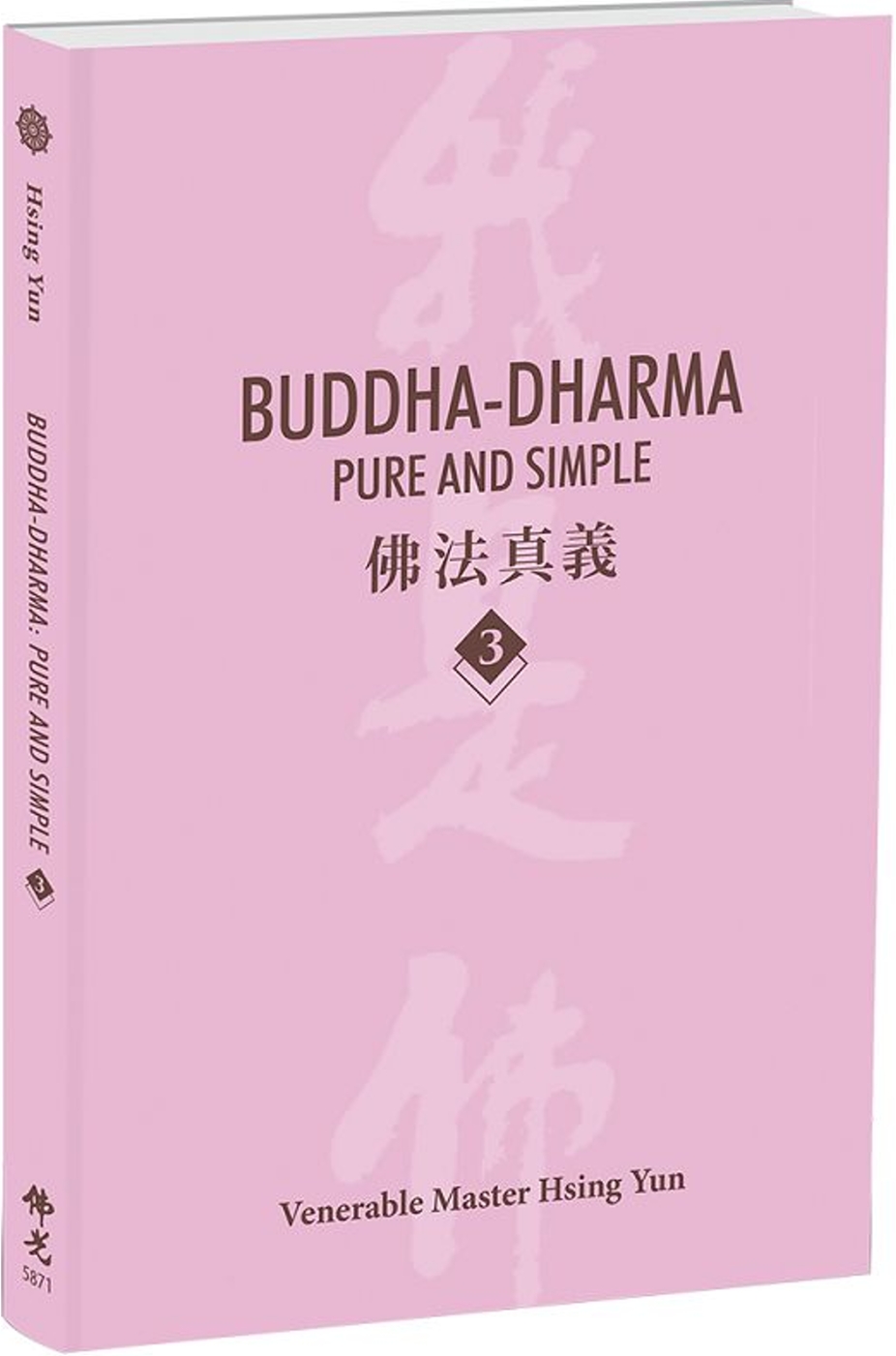Buddha-Dharma: Pure and Simple...
