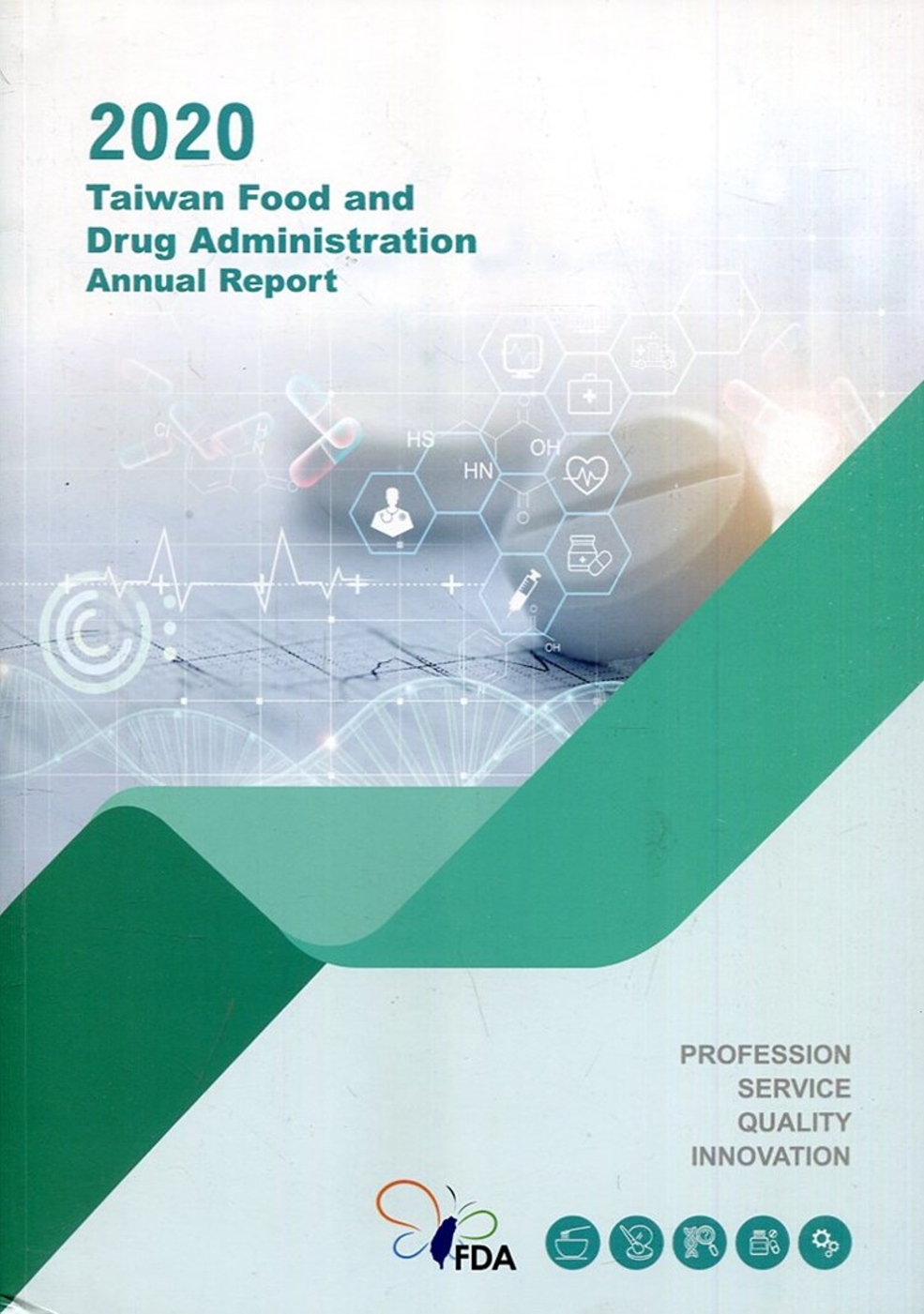2020 Taiwan Food and Drug Administration Annual Report