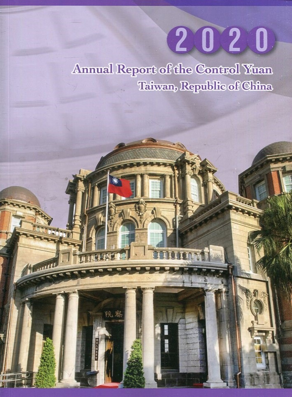 Annual Report of the Control Y...