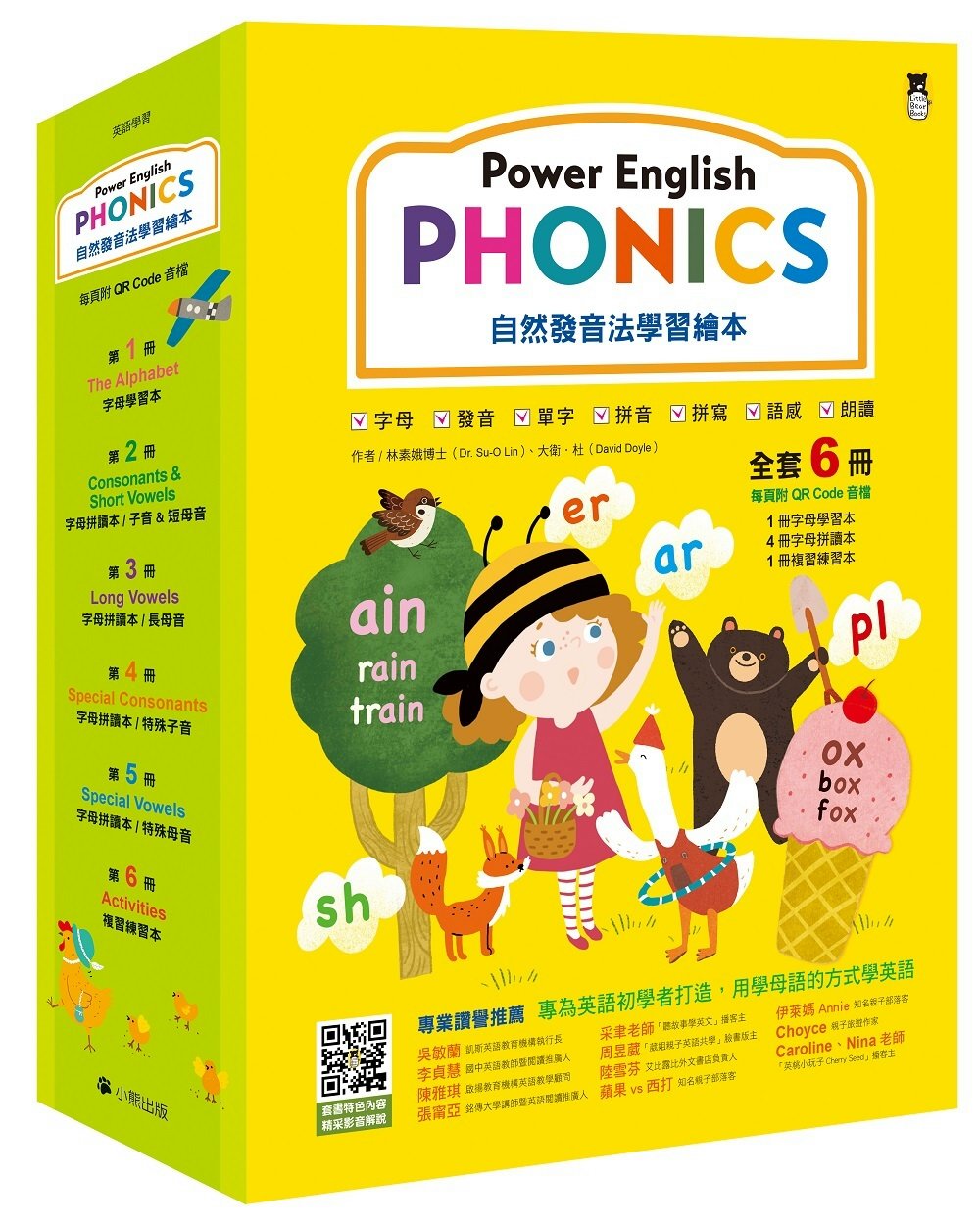 Power English: PHONICS 自然發音法學習...