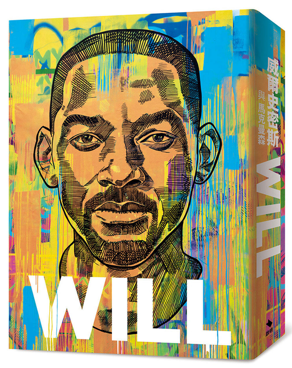WILL : 威爾史密斯回憶錄(另開視窗)