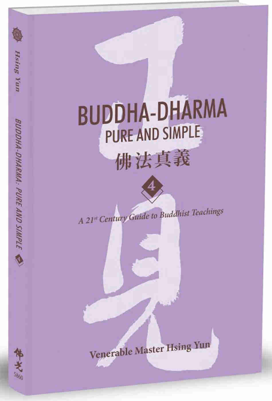 Buddha-Dharma： Pure and Simple...