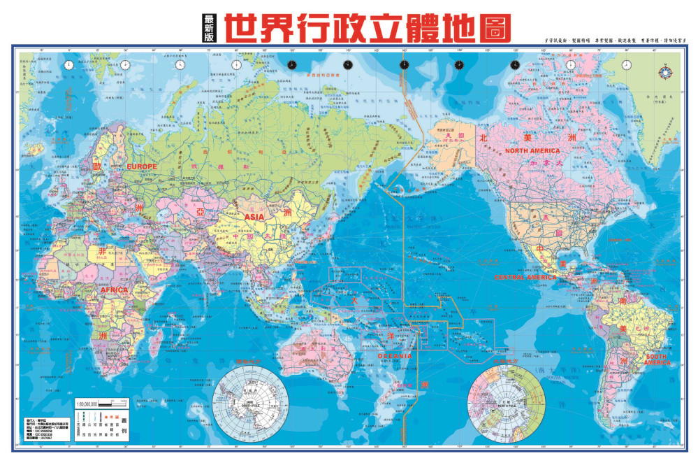 最新版世界行政立體地圖