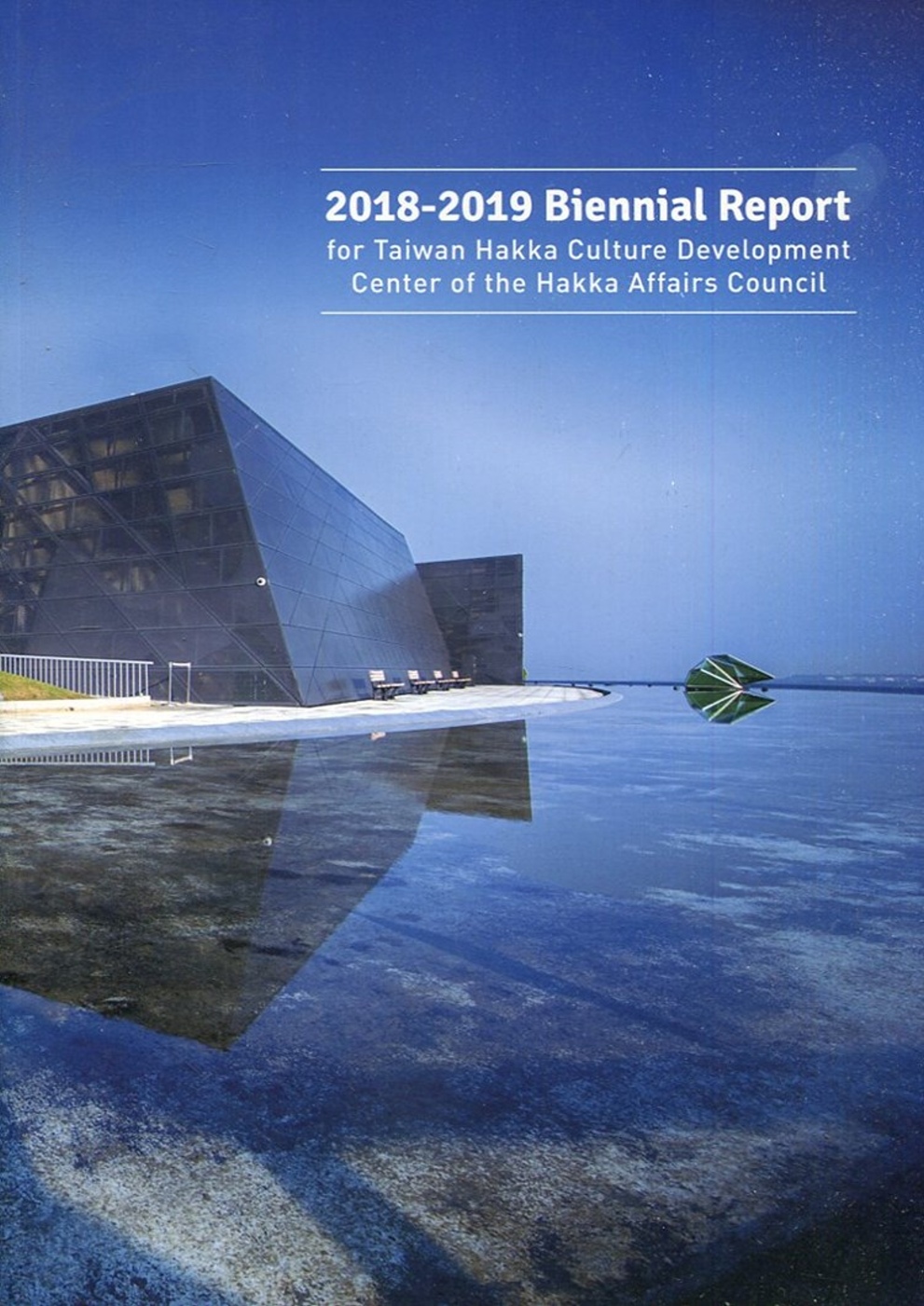 A 2018-2019 biennial report for Taiwan Hakka Culture Development Center of the Hakka Affairs Council