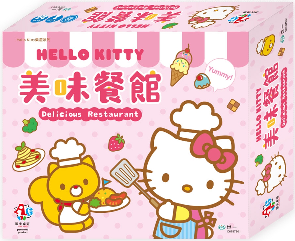 Hello Kitty美味餐館桌遊