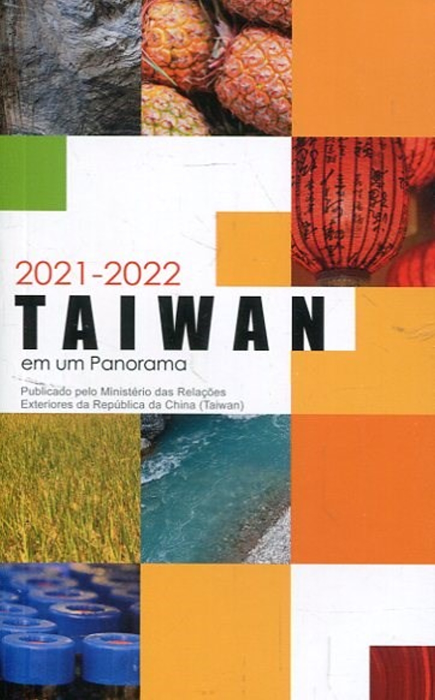 2021-2022國情小冊-葡萄牙文