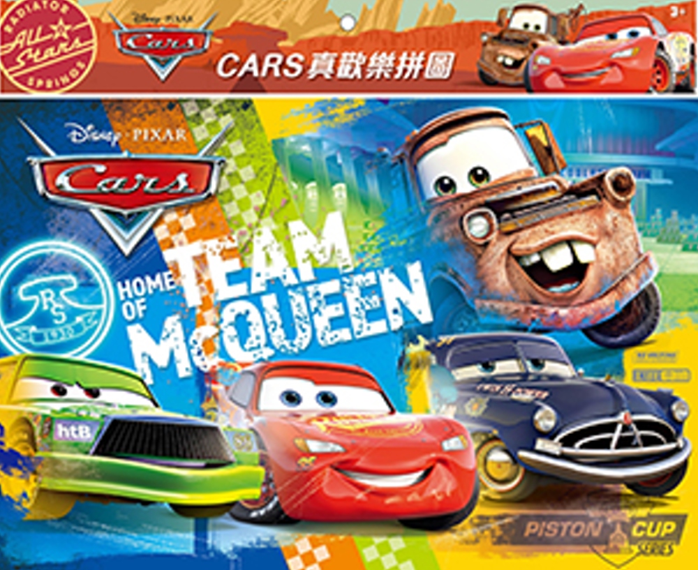 CARS  真歡樂拼圖(K)