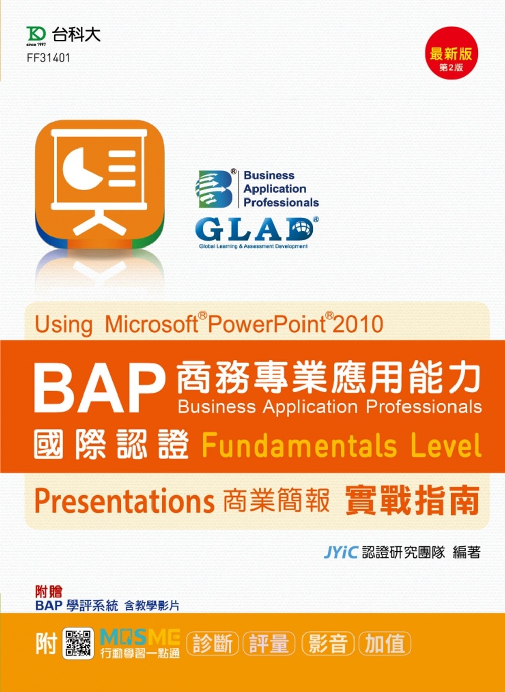 BAP Presentations商業簡報Using Mic...