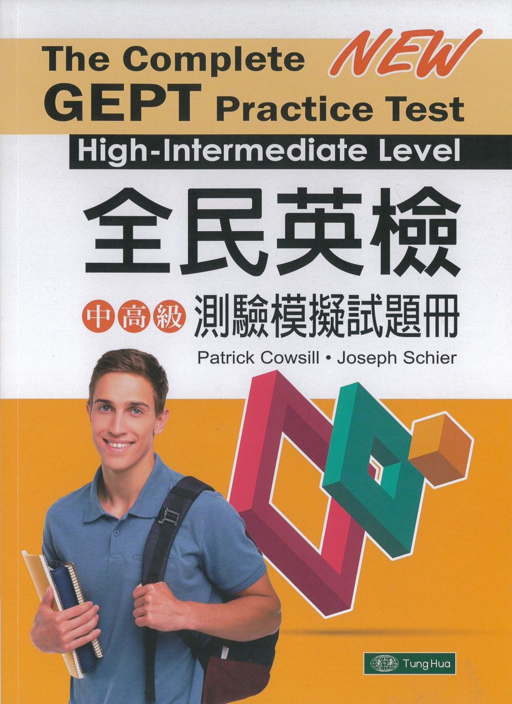 The Complete GEPT Practice Tes...