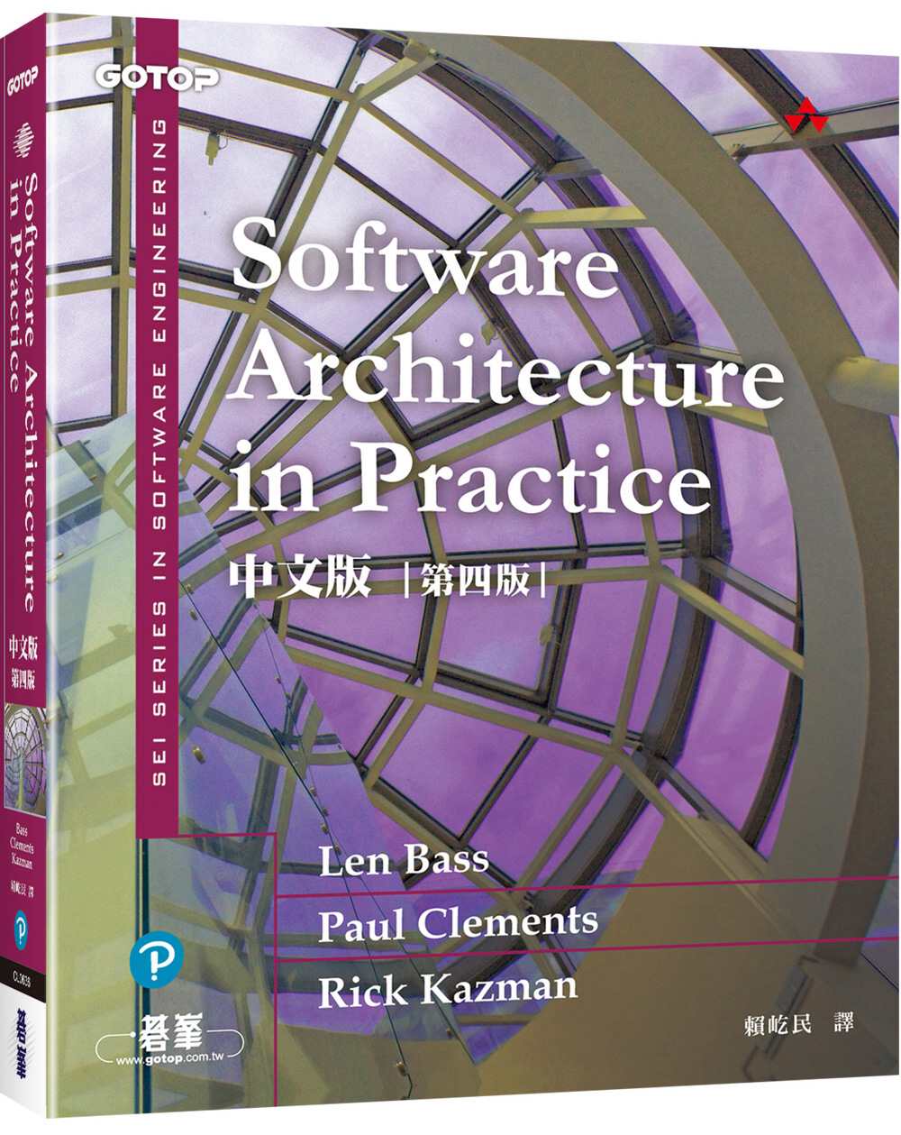 Software Architecture in Pract...