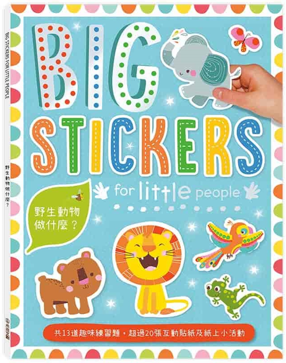BIG STICKERS FOR LITTLE PEOPLE...