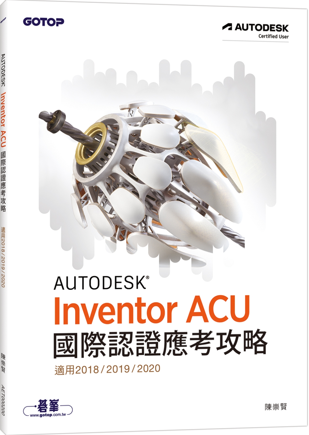 Autodesk Invent...
