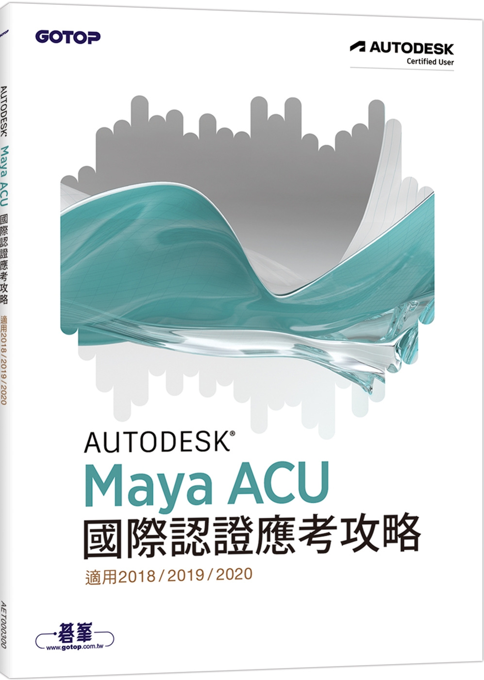 Autodesk Maya A...