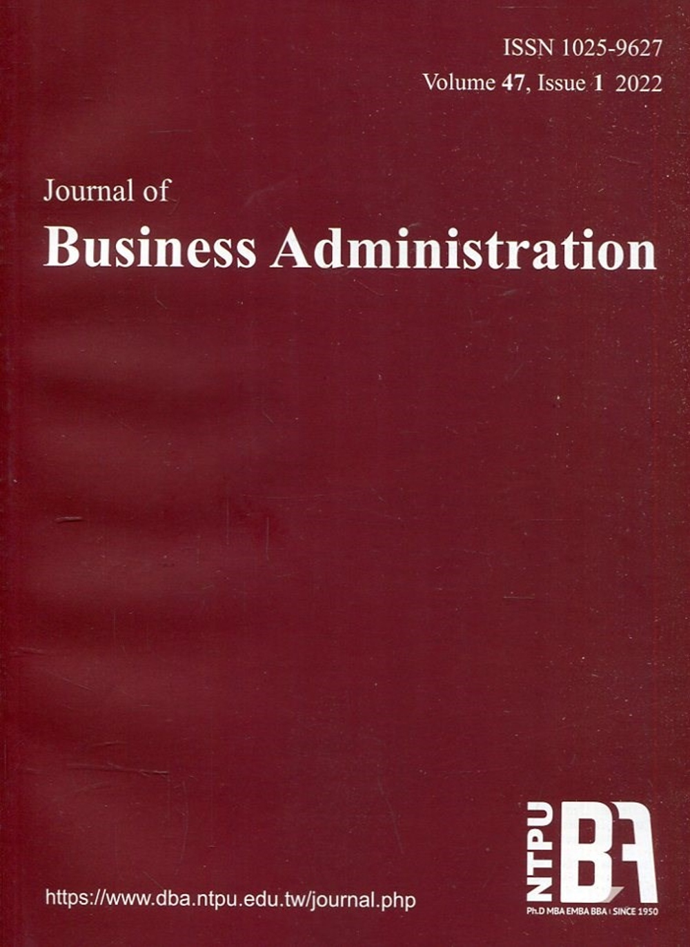 Journal of Business Administration(企業管理學報)47卷1期(111/03)